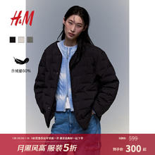 H&M 男装女装羽绒服24冬季户外运动防风疏水轻薄防寒服1238584 黑色 M 175/100 含绒量88g