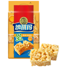 徐福记糕点减糖沙琪玛香酥鸡蛋味526gx1包营养早餐零食下午茶