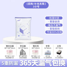 88VIP会员：太力 立体收纳全家福-赠电泵 真空压缩袋 3小号