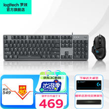 限移动端、京东百亿补贴：罗技 logitech G502 HERO有线键鼠 K845