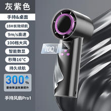好意诗 HOOYS 2025新款手持小风扇百档小风扇学生宿舍小型便携式SUB风扇办公室桌面轻音暴力小风炮长续航降温神器