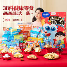 88VIP会员：小鹿蓝蓝 巨型零食抱抱袋 2114g