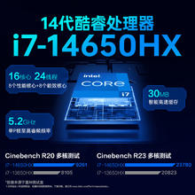 机械师 曙光16Pro英特尔酷睿i9-13900HX笔记本电脑RTX4060独显游戏本16英寸240Hz学生官方旗舰