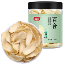 富昌 百合干120g 龙山产百合 银耳莲子桂圆枸杞羹煲汤食材
