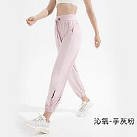 蕉下 10 点开始：蕉下户外防晒束脚裤 颜色任选