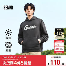 森马 男士加绒连帽卫衣 109724116204