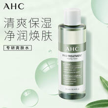 AHC爱和纯专研爽肤保湿清爽控油敏感肌湿敷收缩毛孔化妆水 300ML