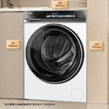 新品上市：Haier 海尔 云溪精英版583 滚筒洗衣机全自动10公斤 直驱精华洗 XQG100-BLDE583WU1 白