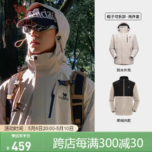 骆驼 冲锋衣男女三合一可拆卸防风防水外套户外登山服3514 浅卡其,男女同款女拍小一码 M