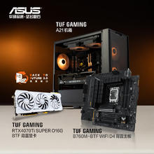 华硕 ASUS TUF GAMING B760M-BTF D4主板+TUF GeForce RTX 4070 Ti BTF显卡+A21追影机箱 背置套装