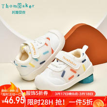 托姆贝克 ThomBaker 婴儿学步鞋 透气网面