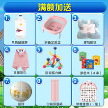 佳贝艾特 买4送1礼 佳贝艾特悦白1段400g婴儿羊奶粉官网旗舰店正品0-6个月