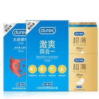 杜蕾斯 超薄安全套精选组合 含赠共44只