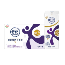20点： 伊利无乳糖牛奶 高钙型220ml*12盒/箱 低GI食品认证 礼盒装*3件