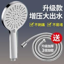 增压花洒喷头家用热水器洗澡大出水淋浴头加压淋雨莲蓬头浴霸套装