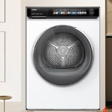 预售、PLUS会员：Haier 海尔【小红花烘干机-绽放版】10KG双擎热泵家用干衣机 EHGS100176PROW