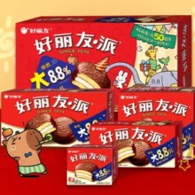 ORION 好丽友 巧克力派 1020g/30枚