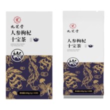 九芝堂人参枸杞十宝茶黄精玛咖熬夜养生茶中药材肾精补固泡水茶包
