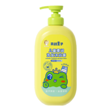 青蛙王子 儿童二合一 牛奶精华 洗发沐浴露280ml