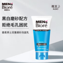 Biore碧柔 毛孔畅透系列男士双效磨砂洗面乳 100g