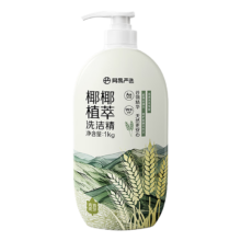 PLUS会员、需首购:网易严选 椰椰植萃洗洁精 食品级 1kg