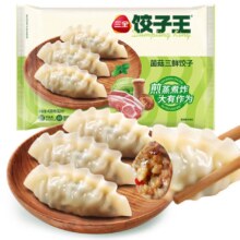 三全 饺子王煎饺 420g（多款任选10件）