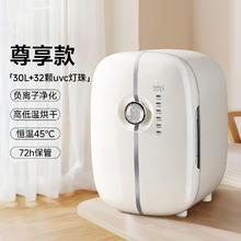 国家补贴、PLUS会员：大嘴鸭 boboduck 婴儿奶瓶消毒器烘干一体机 BD6603PRO 30L