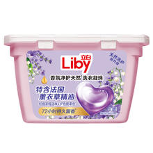 立白 香氛净护精油洗衣凝珠40颗