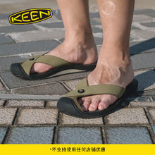 KEEN BARBADOS TG 男子户外舒适潮搭凉拖鞋