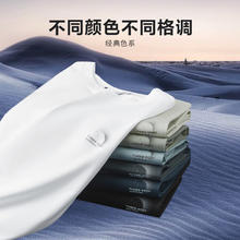 海澜之家 短袖T恤男25运动三体联名系列凉感大码短t男夏