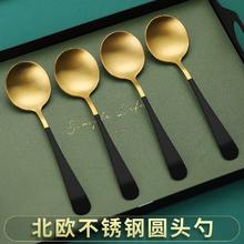沃德百惠 家用不锈钢勺子长柄汤勺网红勺子汤匙调羹创意可爱儿童吃饭小勺子 勺子