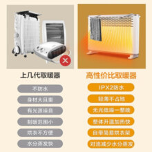 美的（Midea）取暖器欧式快热炉家用暖风机立式小型电暖气居浴两用速热电暖器 【均匀升温】HDY20K