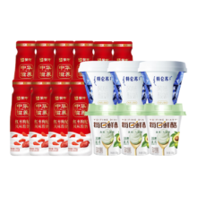 蒙牛 红枣礼盒210g*10+特仑苏酸奶125g*3+每日鲜酪牛油果100g*3
