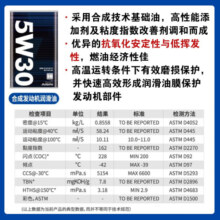 爱信AISIN 爱信机油 全合成机油 润滑油 汽机油 发动机机油 全合成 SN  5W30  4升装428.4元 (券后省0.9)