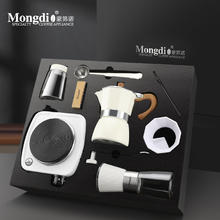 Mongdio 摩卡壶礼盒套装 摩卡咖啡壶意式家用煮咖啡机家居馆 8件套摩卡壶礼盒-白色单阀150ml