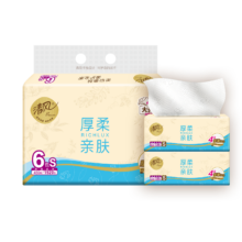 清风抽纸 厚柔4层80抽*6包S码