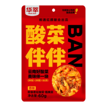 相遇红颜 即食开味老坛酸菜 云南无筋小叶芥菜 60g/袋*1袋