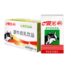 晨光甜牛奶乳饮品250ml×24盒