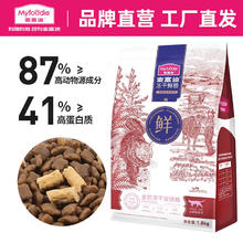 麦富迪 猫粮 全价冻干双拼鲜粮成幼猫通用全期猫粮 牛肉鸡肉 1.8kg