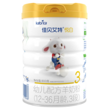 佳贝艾特（Kabrita）新国标羊奶粉 3段（1-3岁）悦白800g7厅装 荷兰原装原罐进口