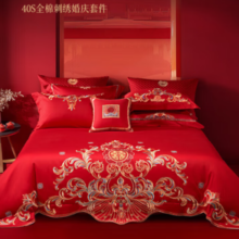 百丽丝 中式刺绣婚庆四件套 1.5m床