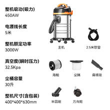 国家补贴：荣事达 吸尘器干湿吹三用大功率 30L峰值功率3000W