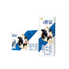 京东百亿补贴：辉山 奢享3.6g蛋白纯牛奶 250ml*12盒