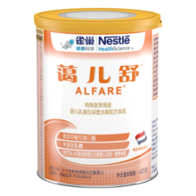 雀巢健康科学蔼儿舒无乳糖乳蛋白深度水解配方粉 0-12月 400g新老包装随机发货