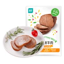 优形 原切牛肉常温本味代餐低脂即食减盐零食配料干净