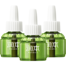 润本（RUNBEN）电蚊香液无味 婴儿宝宝儿童舒缓棒驱蚊液插电式蚊香加热器防蚊液 45ml 3瓶 【补充装】（无器）