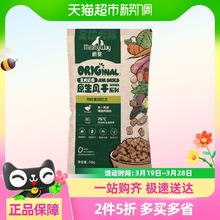 88VIP会员：Meatyway 爵宴风干犬粮