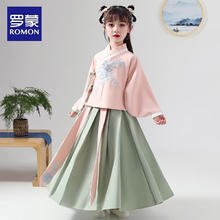 罗蒙 女童春秋款汉服（款式任选）