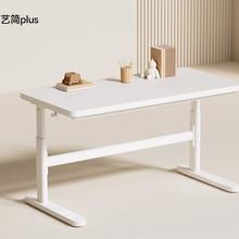 爱果乐 艺简plus 儿童学习桌椅 100x60x80 实木