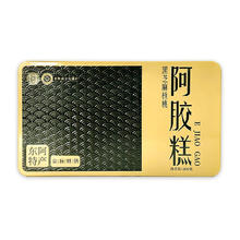 阿胶糕官方旗舰店正品块山东手工补品